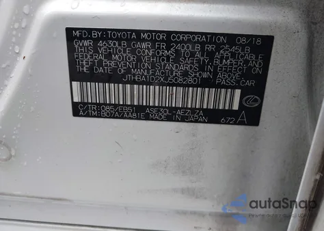 2018 Lexus Is 300 из США, поврежденный, VIN JTHBA1D2XJ5082801